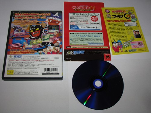 Momotaro Dentetsu 11 Black Bombee Playstation 2 PS2 Japan import US Seller - Picture 2 of 6