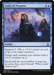 Unity of Purpose 066/184 Oath of the Gatewatch