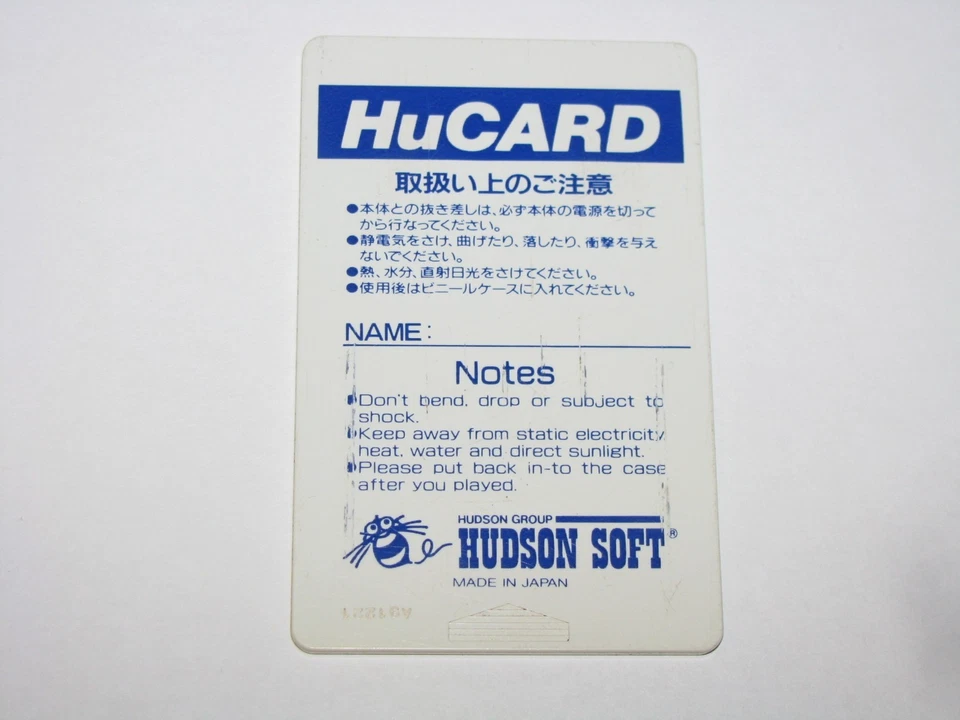 Power League II 2 PC Engine HuCard Japan import card only US Seller - Image 2 of 2