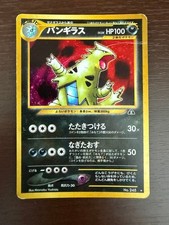 Tyranitar LV.54 Neo Discovery No. 248 Japanese Pokemon Card Vintage Played