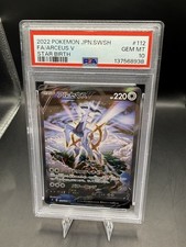 Arceus V 112/100 S9: Holo nascita stella (giapponese)