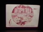 Vintage Soviet Filmstrip Antarctica Geography 1983 USSR 35mm Educational Diafilm