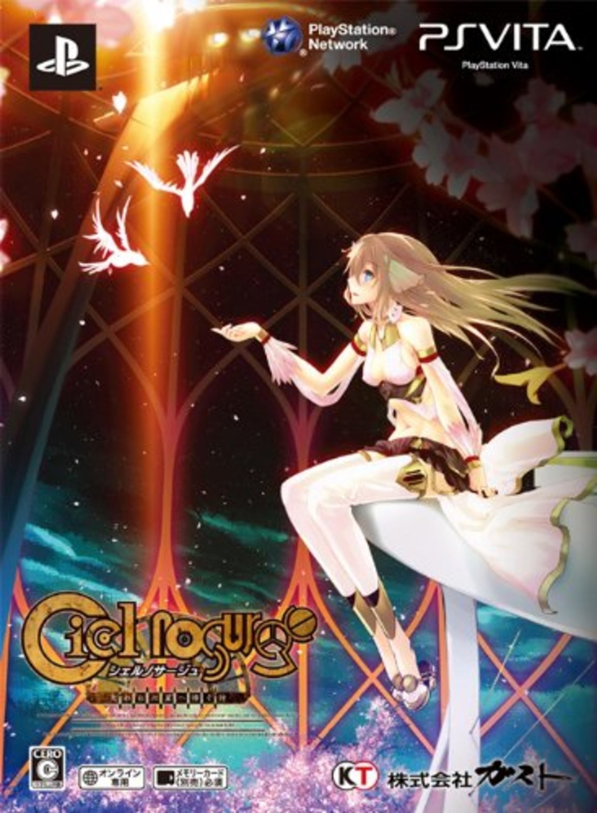 PS VITA Ciel Nosurge Ushinawareta Hoshi he Sasagu Shi Agent Pack F/S w/Tracking#