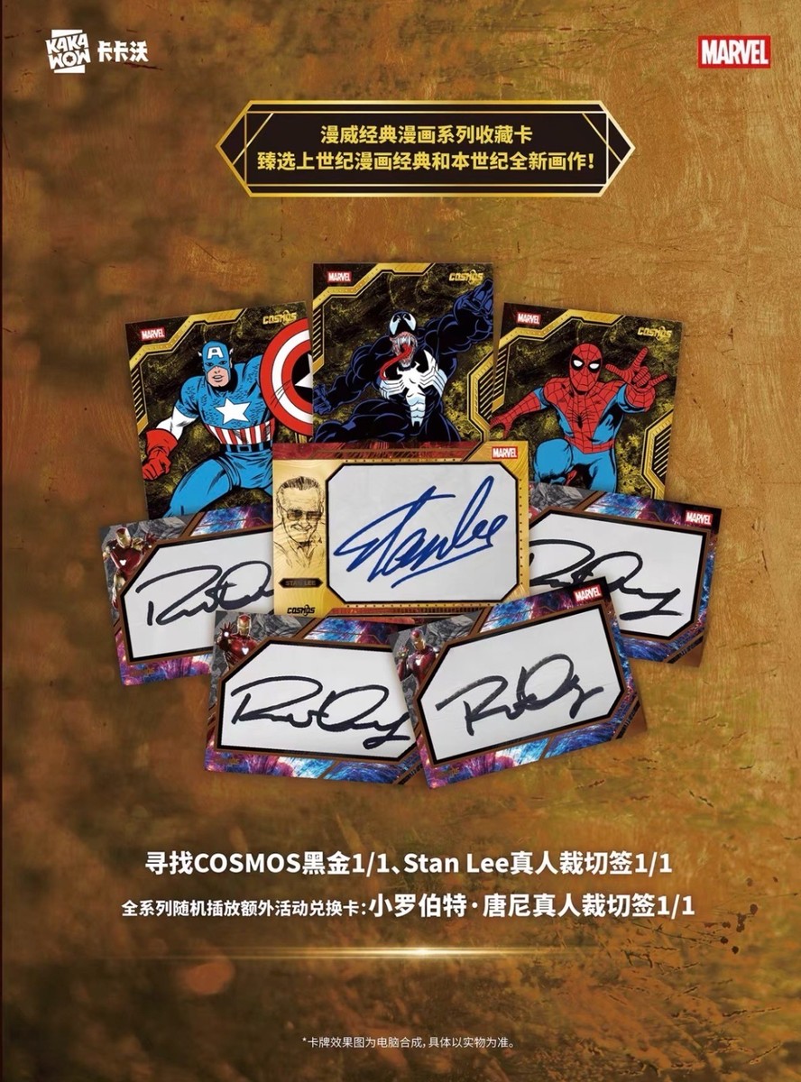 2025 Kakawow Cosmos Marvel Trading Cards-One Box | eBay