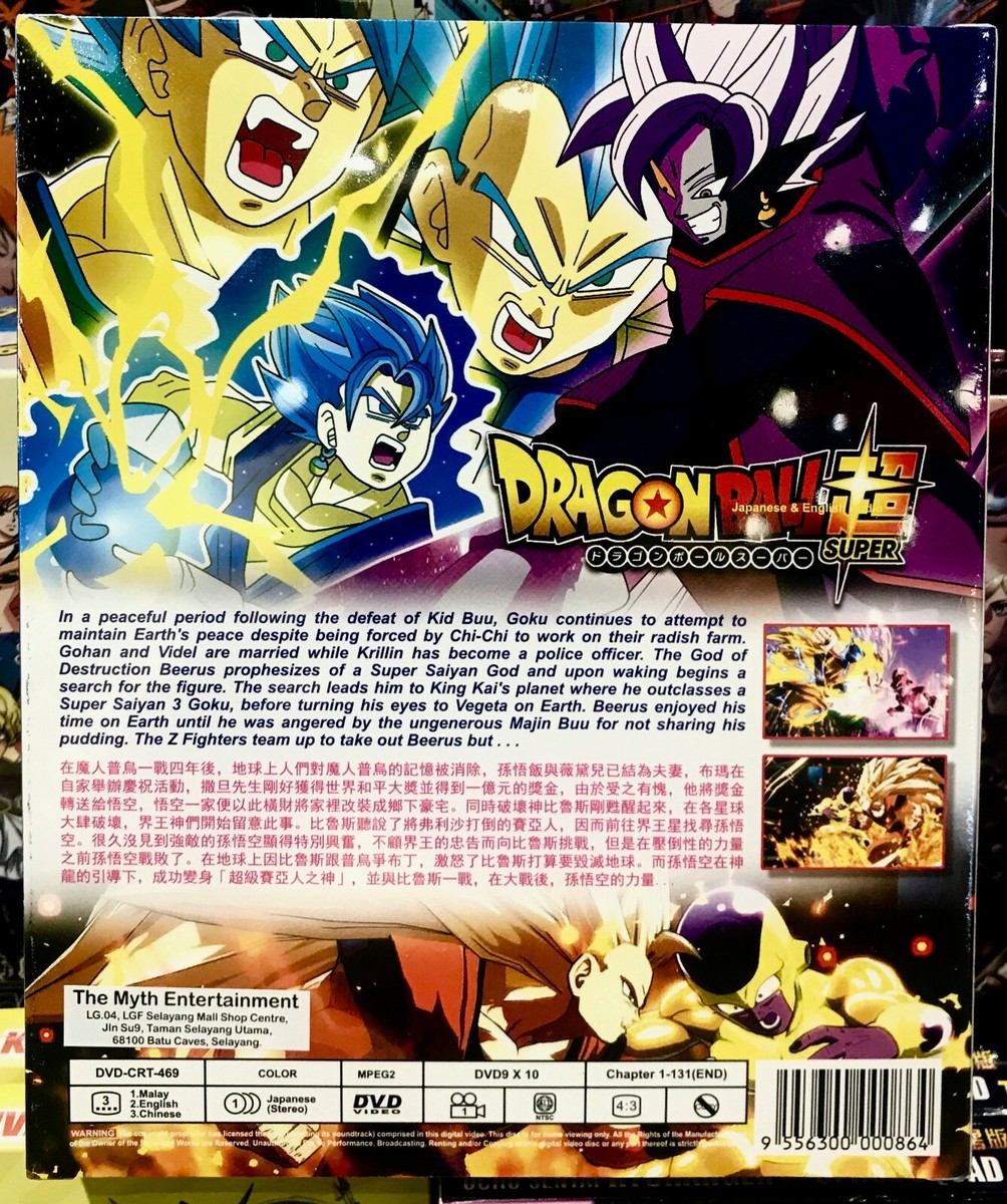 ドラゴンボール超 龍珠 SUPER Vol. 1-131 END DVD Dragon Ball Super (VOL.1 - 131 End) ~ All Region ~ Brand New