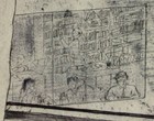 Japanese Modern Limited Edition Etching Print by Ryoko Hirone Titled Secretary — photo 7