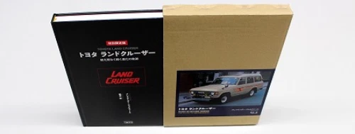 Toyota Land Cruiser 70th Anniversary Book Special Limited Edition 2021 Japan