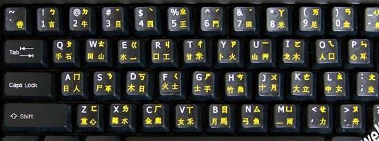 Chinese Non Transparent keyboard sticker  Black Background Online-Welcome - Image 3 of 4