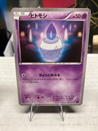 Pokemon Japanese Cards Full Art, 1st Edition - Choose Your Card - Free Shipping - Picture 62 of 93