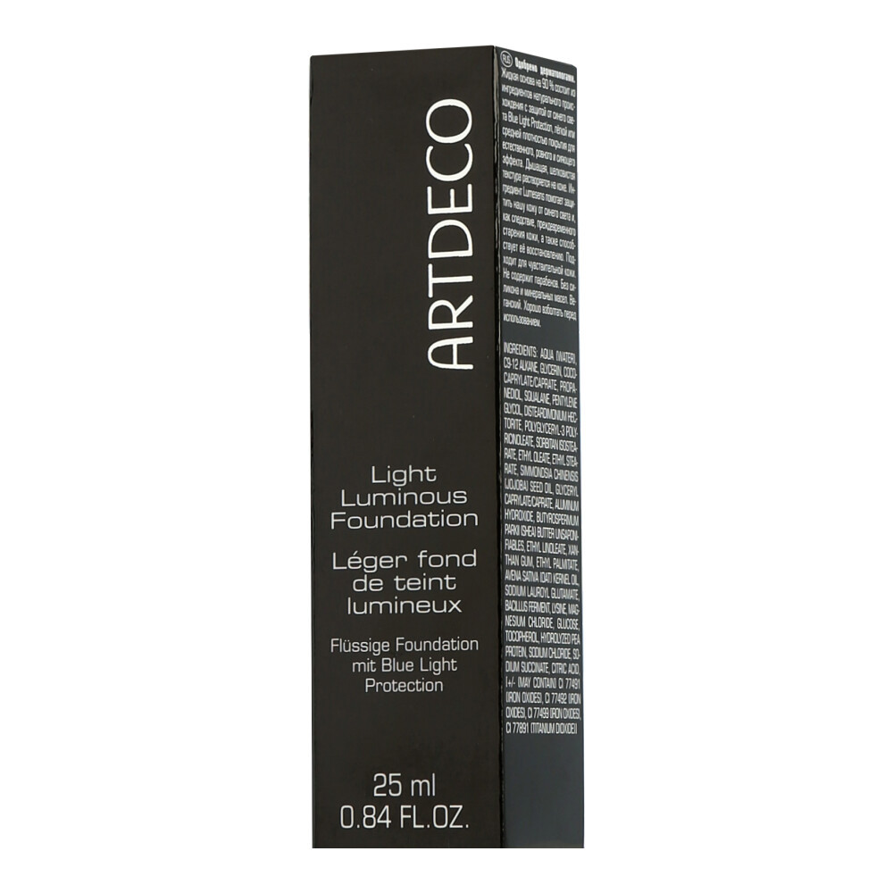 Artdeco Light Luminous Foundation - 20 Soft Caramel 25ml