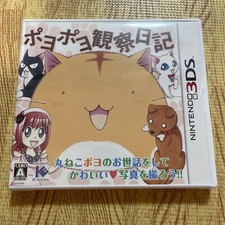 Poyopoyo Observation Diary Nintendo 3DS Video Game from Japan used