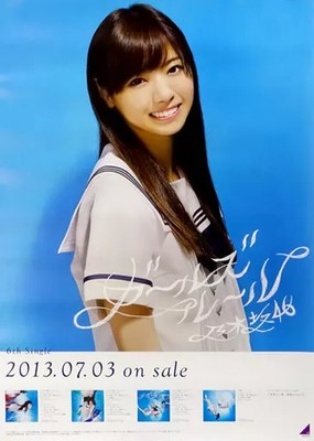 Nogizaka46 Nanase Nishino Poster Female Special Event Limited Edition 2018