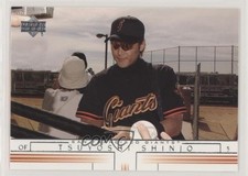 2002 Upper Deck Tsuyoshi Shinjo #678 0b7