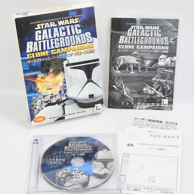 PC Game STAR WARS GALACTIC BATTLE GROUNDS Windows XP/Me/98/95 2215