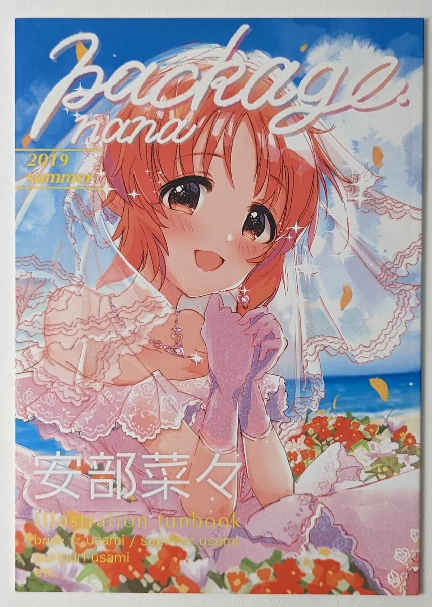 Idolmaster doujin