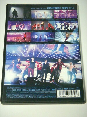 DVD Choshinsei Live Movie Show 2010 K-POP | eBay