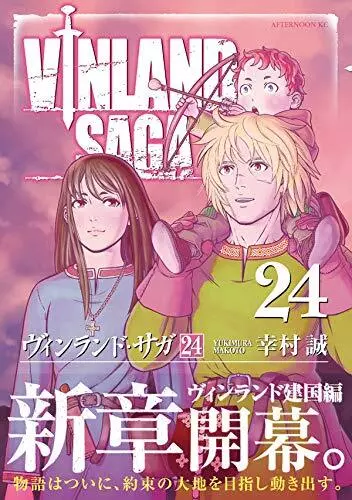 Vinland Saga  Manga 