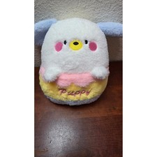 Unbranded Puppy Plush Toy Unisex Small Multicolor Stuffed Animal 8 Inch