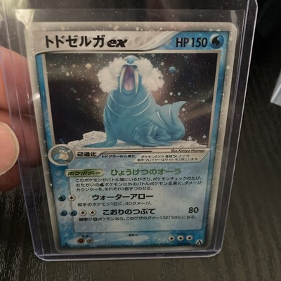 Walraisa Walrein 029/086 Pokémon Mirage Forest 2005 Near Mint Japanese 1st edit 