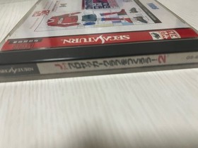 Sega Saturn Satakore Pro Soccer Club wo Tsukurou 2 (Sakatsuku 2) Bug Fix Board