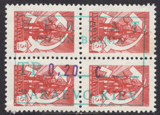 1994 UKRBAT ON UN BOSNIA TP 0.20C SARAEVO-KIEV overprint BLOCK 4 SOVIET UNION