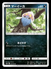 Inkay 029/055 Common,Japanese Pokemon SM9a: Night Unison