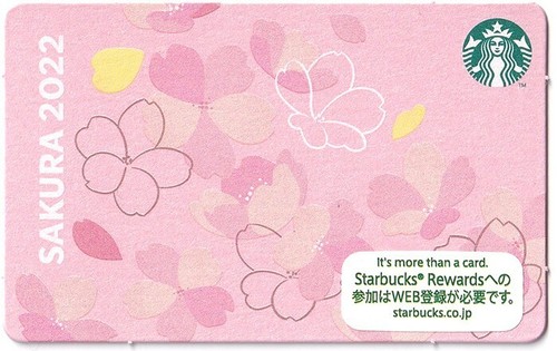 Starbucks Japan Card 22 No 60 Sakura Sweet Pink Rare Mark Pin Intact 11 Ebay