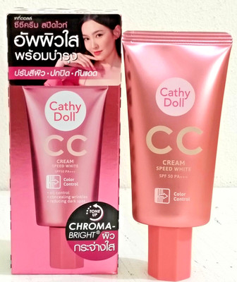 Cathy Doll CC Cream Speed White SPF 50 PA+++ Light Beige Color &Oil Control 50ml