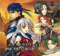 [Cd] Fire Emblem Extra Drama Cd Radiant Dawn - Gunyutachi No Yuzurenu Omoi - Neu
