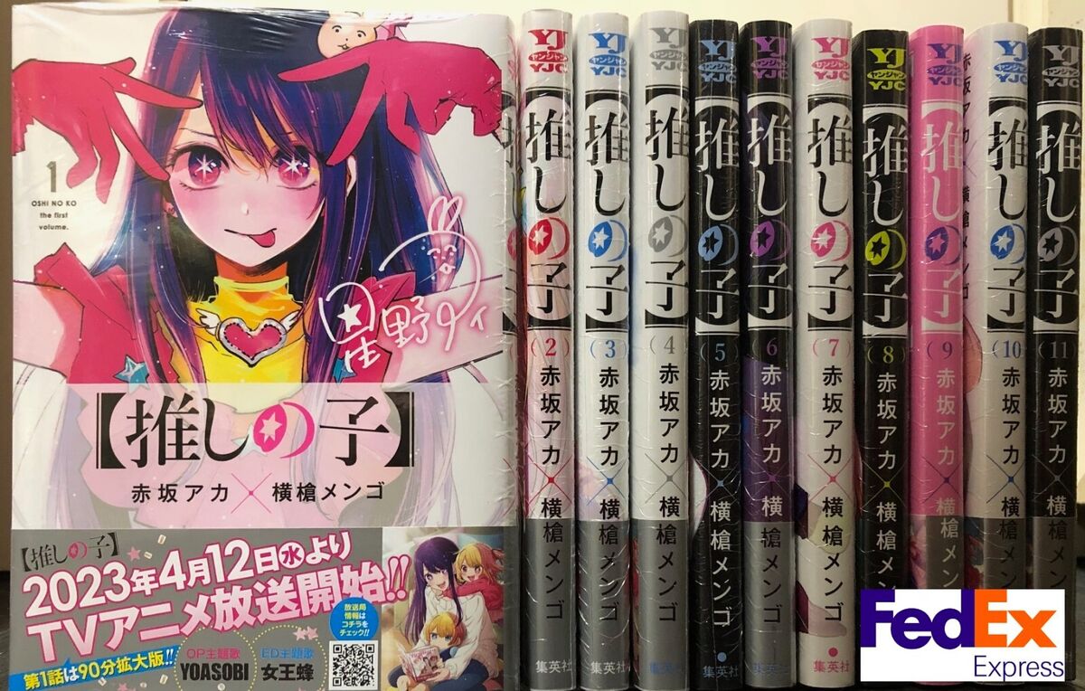 OSHI NO KO Vol. 1-13 Set Comic Book Manga + Newtype magazine Japanese  version