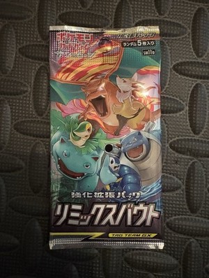 all rare pokemon cards list Metro | Pokemon Cards | All 83 main set cards from ninja spinner have been  revealed! This set will release in Japan on March 13th! The first secret  rares were