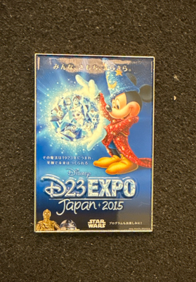 Disney D23 Expo: Exclusive D23 Event Poster Mystery Pins | eBay