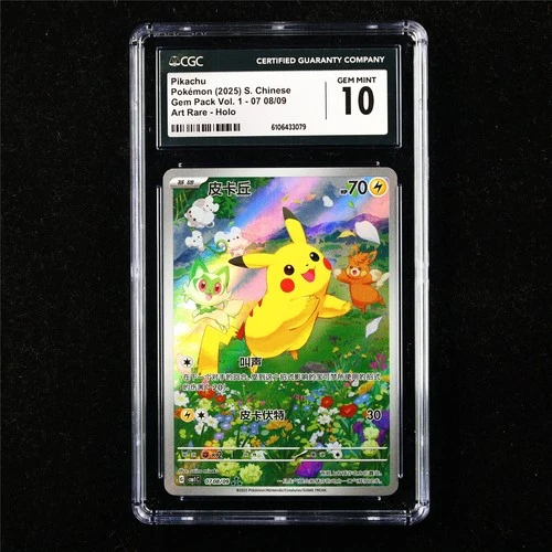 CGC 10 GEM MINT 2025 Pokemon CHN Pikachu 08/09 Art Rare
