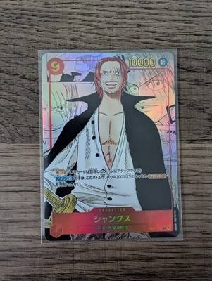one piece card game shanks secret rare ONE PIECE Trading Card Game OP01-120 Shanks Secret Rare Booster – Japan  Youkoso