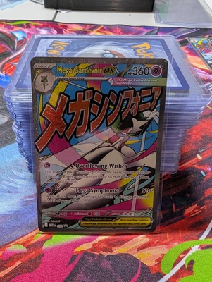 #ad #ad Mega Gardevoir ex 032 Me: Mega Evolution Promo Holo Attack Rare $13.99