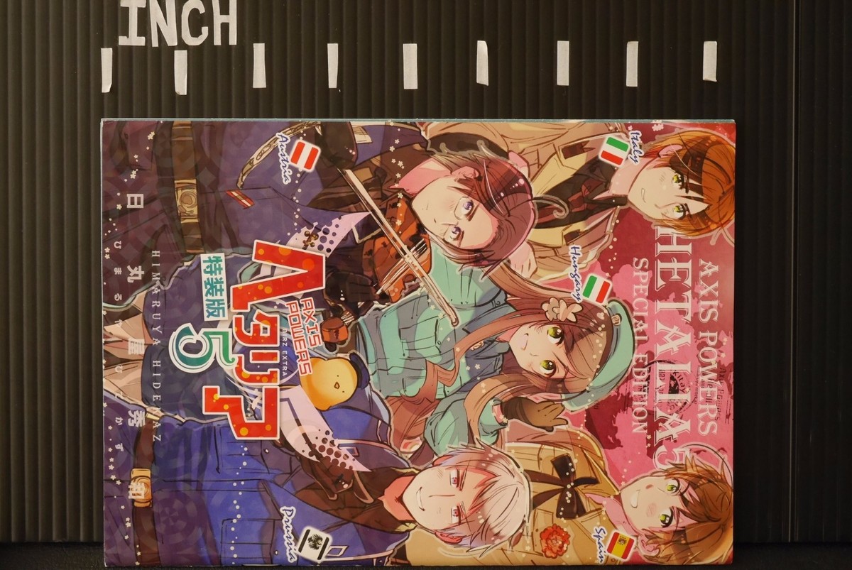Hetalia Axis Powers vol.5 Special Edition Manga by Hidekaz