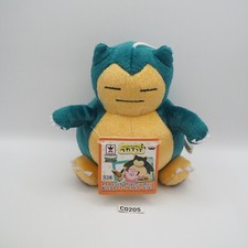 Snorlax C0205 Pokemon Banpresto 2018 Plush 5.5" TAG Stuffed Toy Doll Japan
