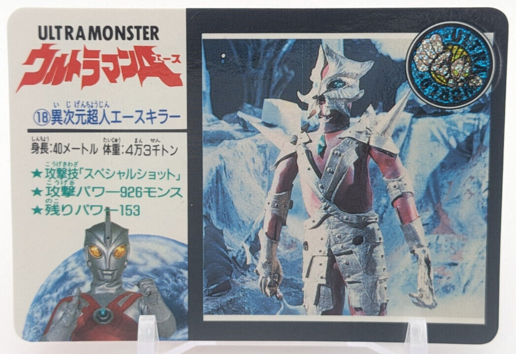 Ace Killer #18 Ultraman Ultra Monster World Card 1992 Bandai