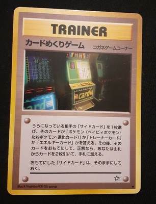 Machine Machine