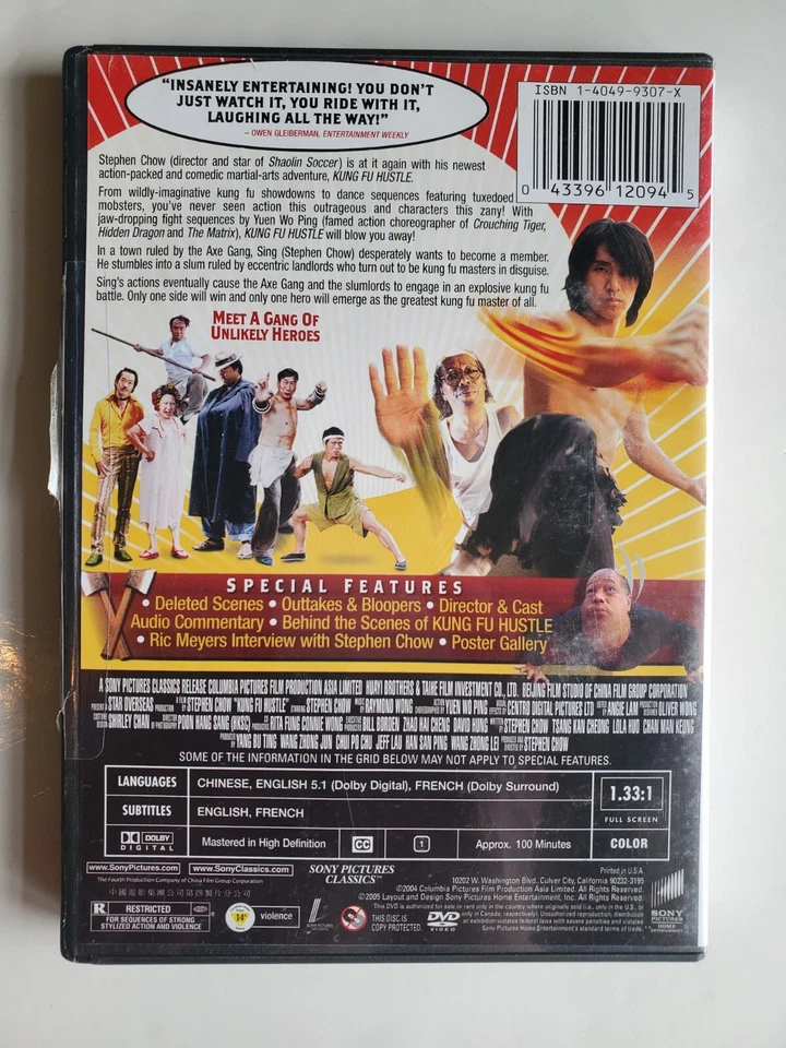 Kung Fu Hustle Full Screen DVD Sony Pictures Movie - Image 2 of 4