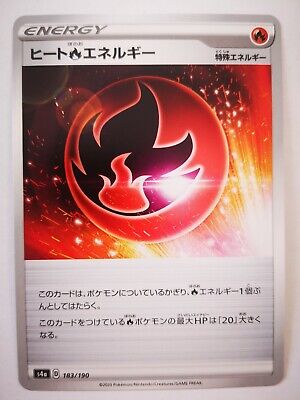 Pokemon P6 carte card Shiny Star V S4a Japan Trainer's Air Balloon 171/190