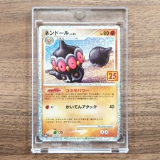 Claydol #16 Prices | Pokemon Japanese 25th Anniversary Promo