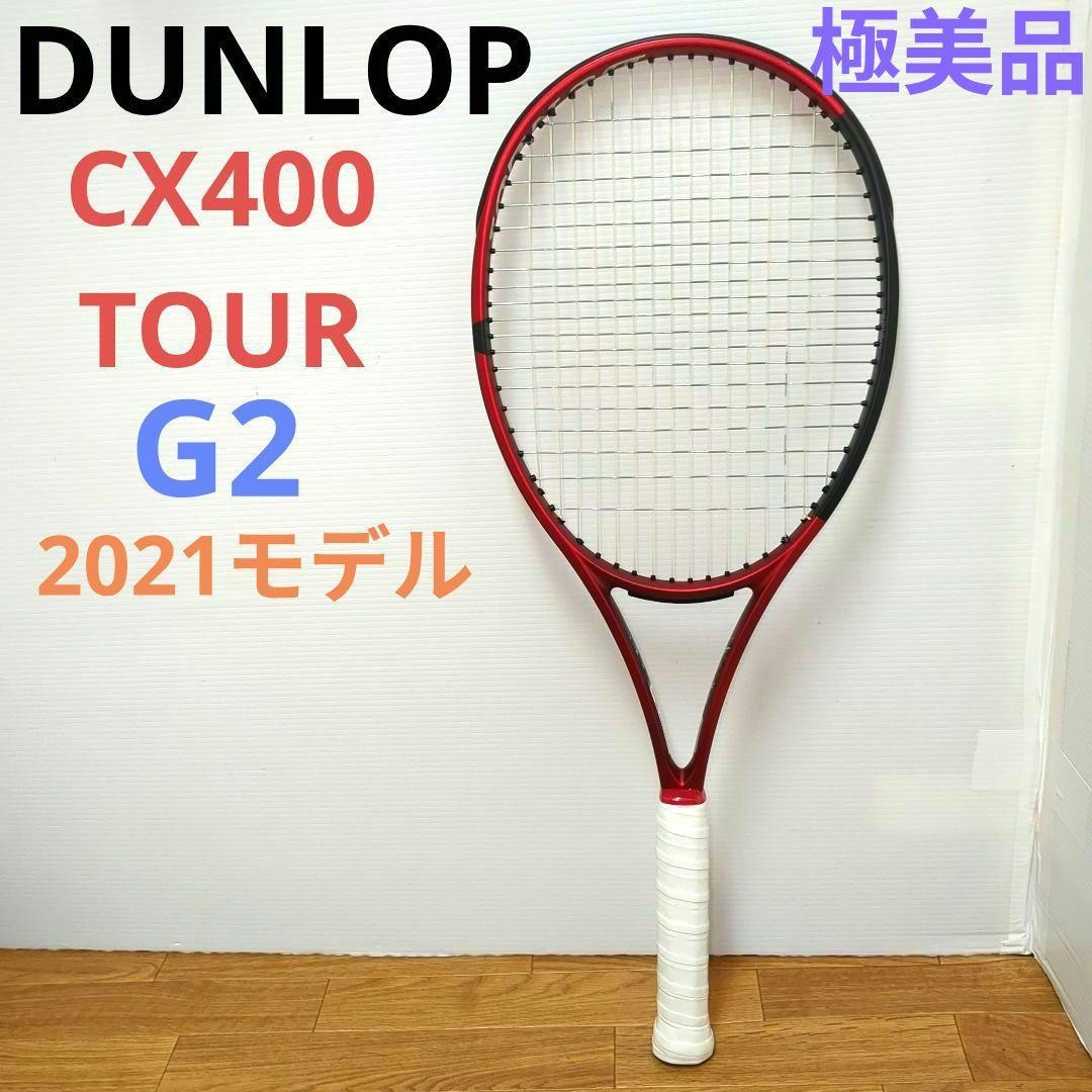 Dunlop DUNLOP CX400 TOUR G2 2021 model | eBay