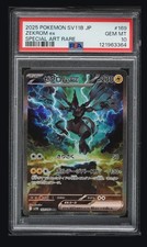 Zekrom Ex #169 Prices | Pokemon Japanese Black Bolt | Pokemon Cards