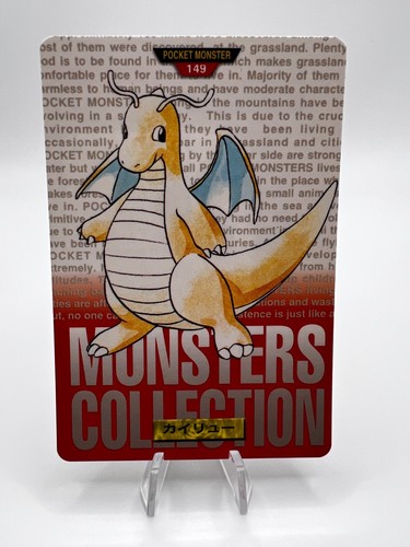 Pokemon Card Dragonite Bandai Carddass Red Version No.149 1996 EXC Japanese