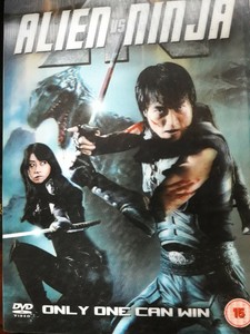 Alien Vs Ninja Brand New Unplayed Sealed 3d Slip Over Case Ebay
