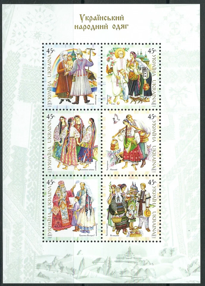 Ukraine - Trachten der Regionen Block 38 postfrisch 2002 Mi. 542-547 - Bild 1 von 1