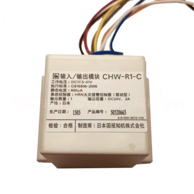 1PC HOCHIKI CHW-R1-C Annunciator Input/Output Module | eBay