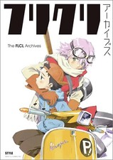 The FLCL Archives book Furikuri illustration art works manga Comic Japan Anime