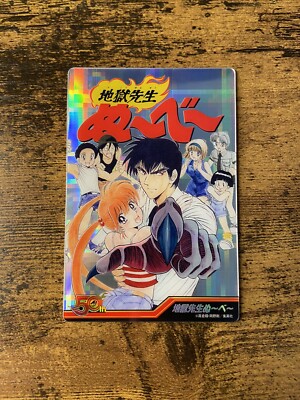 Hell Teacher Nube Holo Card Jump Shueisha Bandai 2018 Limited 50th Japanese